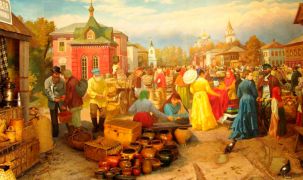 Поколения региона