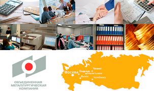 Электронный архив в ОМК