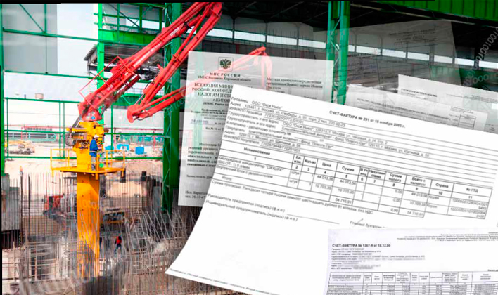 Архив в цифрах