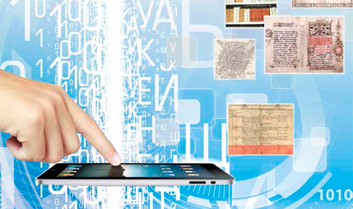 Будущее российских архивов: унификация с учётом потребностей