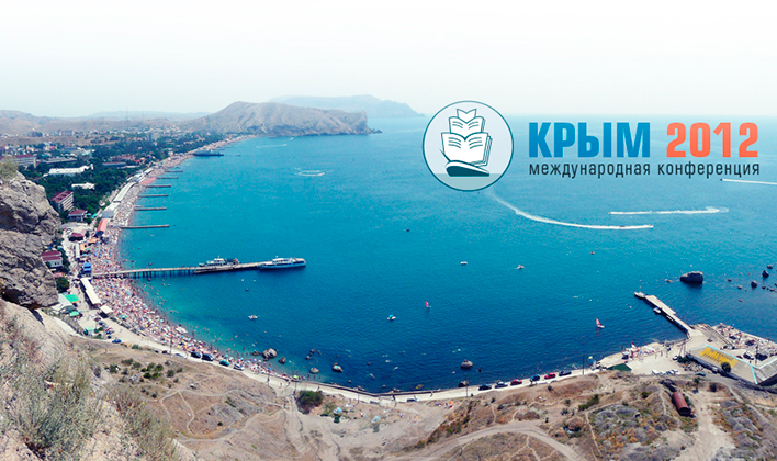 Библиотечные инструменты в цифровую эпоху