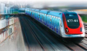 Электронный документ одерживает победу над бумажным?