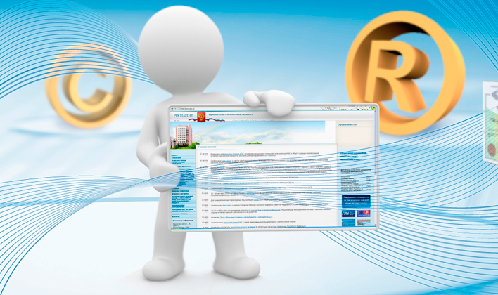 Центр подготовки данных Роспатента: автоматизация ведомства вчера, сегодня, завтра