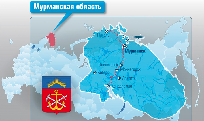 Электронные госуслуги: опыт Мурманской области актуален для всех регионов