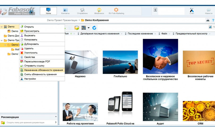 MOREQ® как эталон?